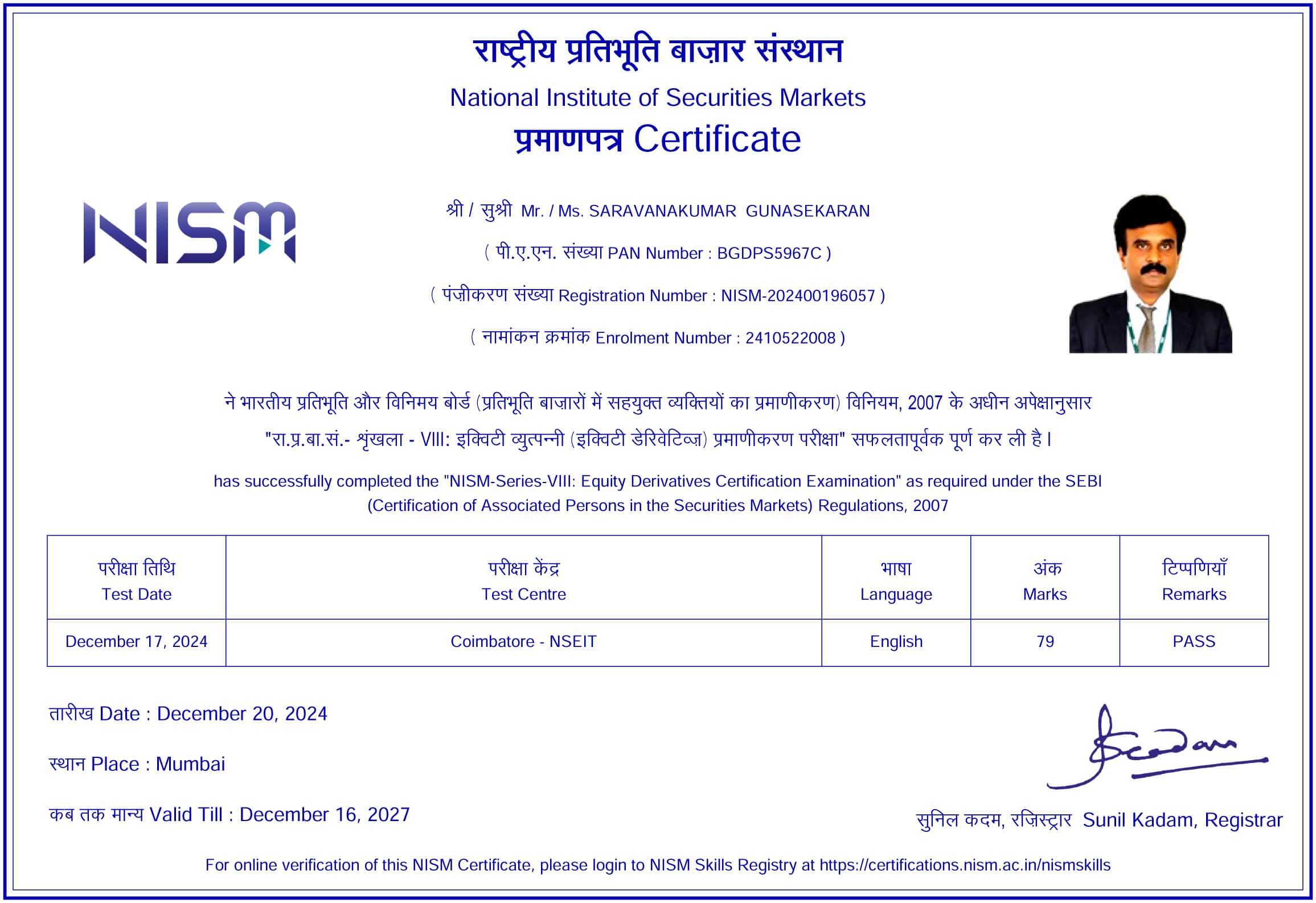 NISM Certificate